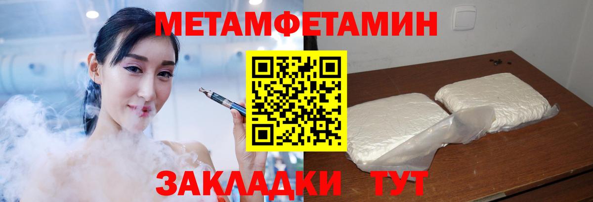 АМФЕТАМИН 97%  Вход с VPN  ссылка на мегу зеркало  Ростов-на-Дону  Amphetamine 