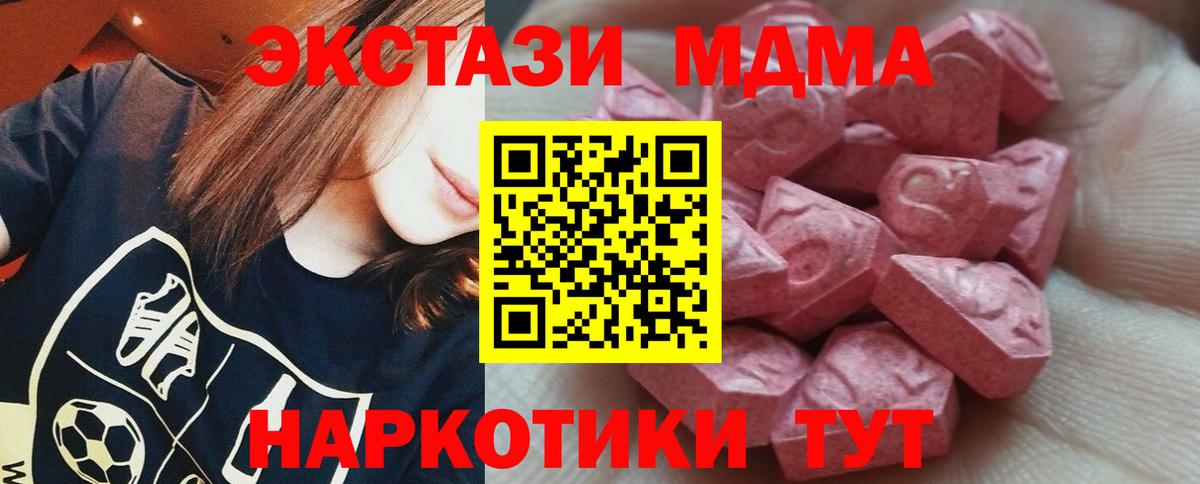 Ростов-на-Дону  Экстази Punisher  Ecstasy  Вход с VPN 