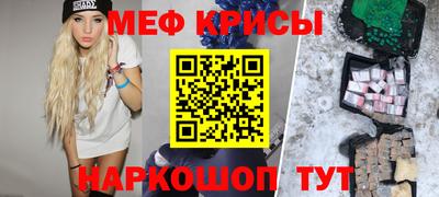 марихуана Северобайкальск