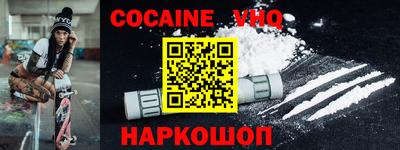 бошки Свободный