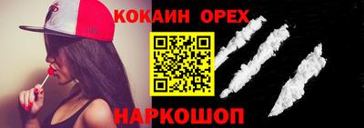 марихуана Северобайкальск