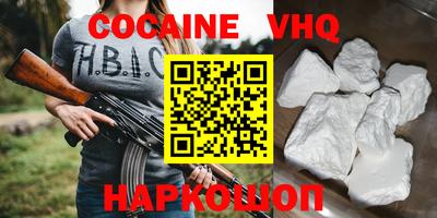 apvp Севастополь