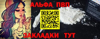 apvp Севастополь