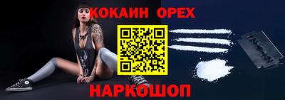 бошки Свободный