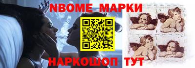 марихуана Северобайкальск