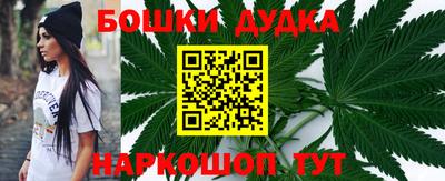 бошки Свободный