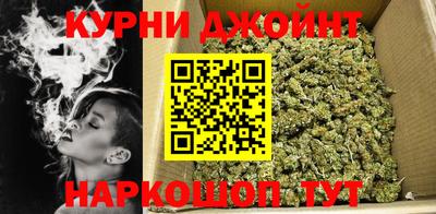 марихуана Северобайкальск