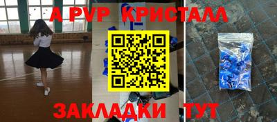 бошки Свободный