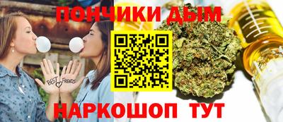 марихуана Северобайкальск
