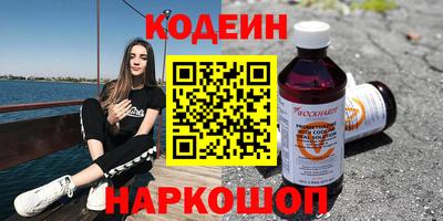 марихуана Северобайкальск
