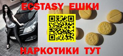 марихуана Северобайкальск