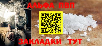 марихуана Северобайкальск