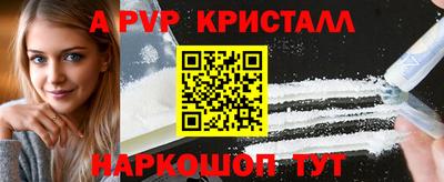 бошки Свободный