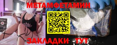 марихуана Северобайкальск