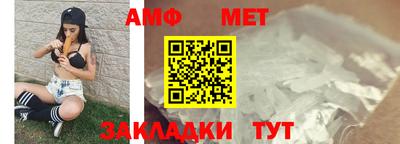 марихуана Северобайкальск