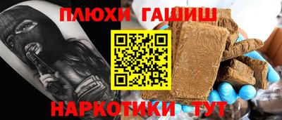 марихуана Северобайкальск
