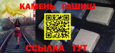 марихуана Северобайкальск