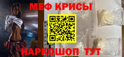 марихуана Северобайкальск