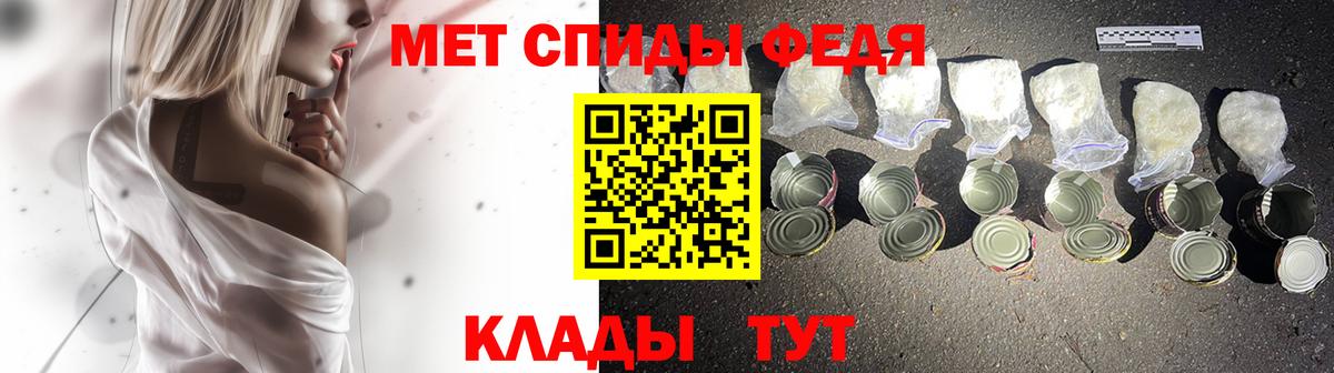 Ростов-на-Дону  Метамфетамин  Вход с VPN  Метамфетамин кристалл 
