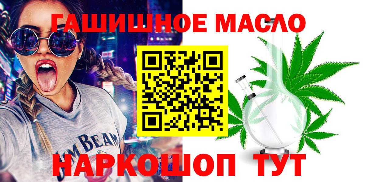 ТГК вейп с тгк Ростов-на-Дону