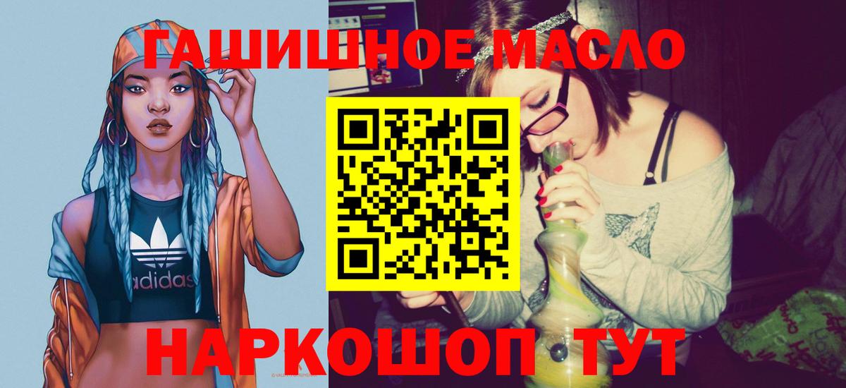 Дистиллят ТГК концентрат  Вход с VPN  ТГК Wax  Ростов-на-Дону 
