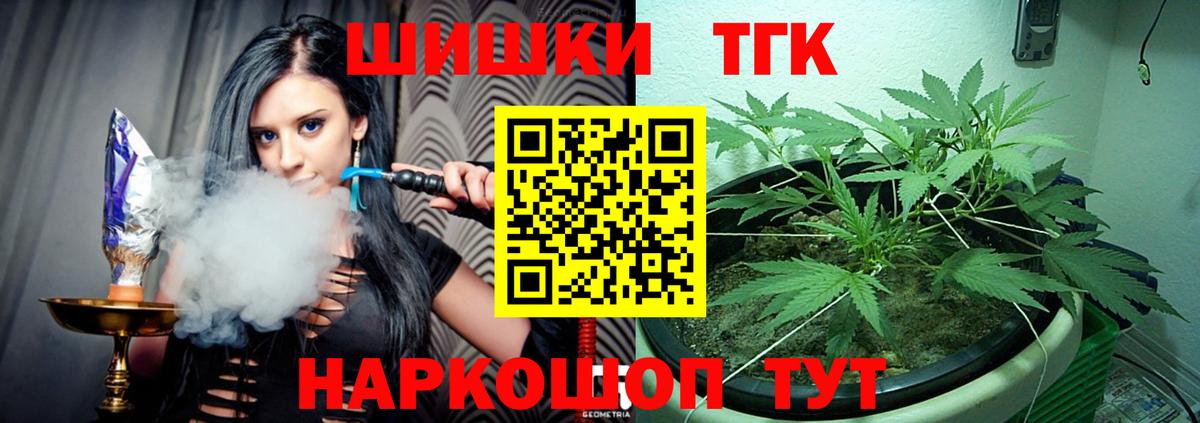 Бошки Шишки White Widow Ростов-на-Дону