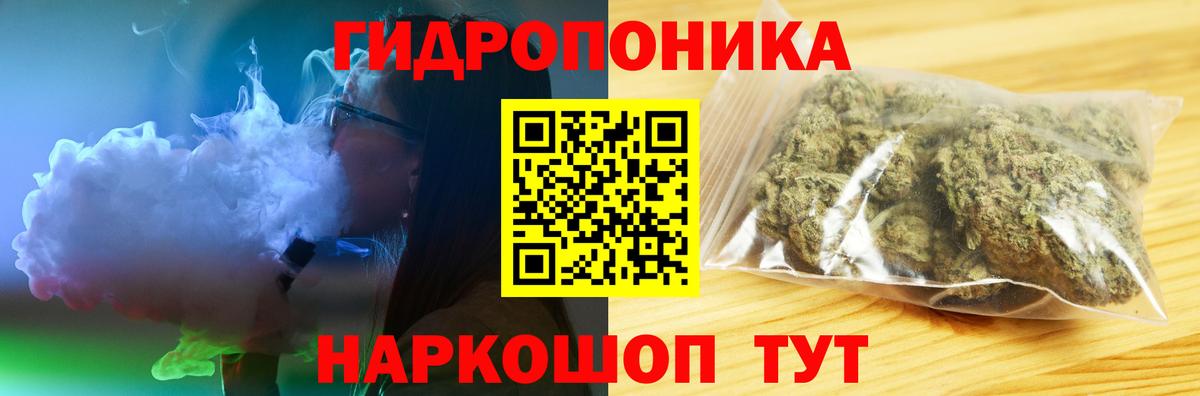 МАРИХУАНА индика  Каннабис MAZAR  Марихуана Ganja  Шишки марихуана тримм  Вход с VPN  Ростов-на-Дону 